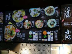 -老妈米线(港龙店)