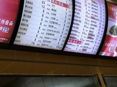 -庆丰包子铺(回龙观店)