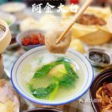 带你穿越回90年代饮食场