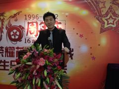 -中国建设银行哈尔滨培训中心