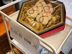 -申氏糕点(三好街店)
