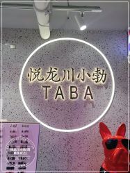 -悦SALON