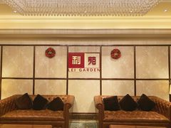 -利苑酒家(合景国际金融广场店)
