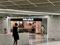 -瑞幸咖啡(合肥南站北广场店)