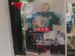 -无牌咖啡&酒馆