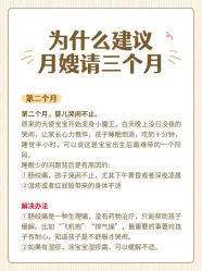 -月来悦好国际月子会所