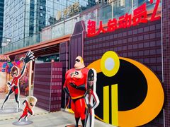-合景·悠方(成都店)