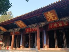 -建水文庙