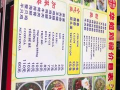 -华姐鸡粉(教育路店)