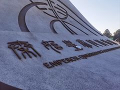-秦始皇帝陵博物院(兵马俑)