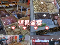 -盛文甘栗(南洪街店)