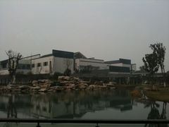 iphone_upload_pic-苏州独墅湖世尊酒店