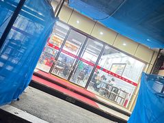 -祁家面馆(卫岗店)