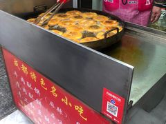 -涂记油酥饼(江汉三路店)