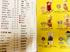-50岚(天钥桥路店)