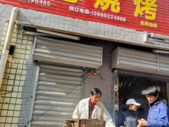 门面-小胡子祥彪烧烤(北湖总店)