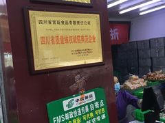 -宫廷糕点铺