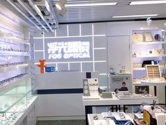 -浮光眼镜·蔡司视觉合作·数字验配中心(陆家嘴店)