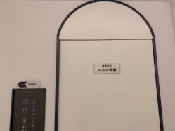 -科佳医疗美容·轻医美