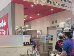 -DQ·蛋糕·冰淇淋(领秀城店)