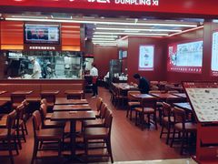 -喜家德虾仁水饺(世纪大都会店)