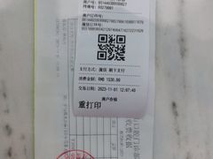 -同步齿科·数字化正畸种植口腔中心(前山店)