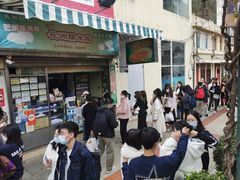 -澳门长洲糯米糍(柯打苏沙街店)