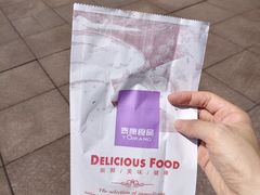 -泰康食品(南京东路店)