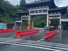 -广东天露山旅游度假区