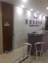 -厦门美莱整形美容医院