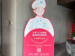 -阿伟海鲜楼·福建菜(延寿店)