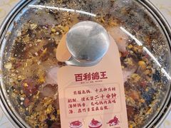 -百利鸽王(紫薇路店)