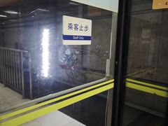 -北京西站(地铁站)