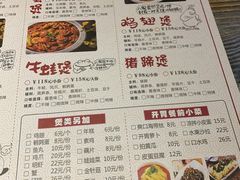 -沙掌门肉蟹煲(沙溪店)