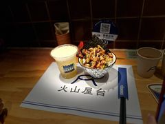 -火山屋台(新街口店)