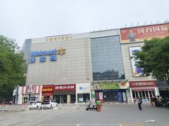 -新象城购物广场(学苑店)