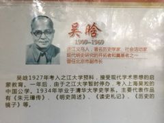 -之江大学-旧址