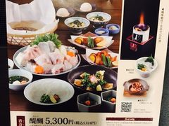 -玄品河豚(那覇國際通里之関)