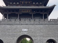 -台儿庄古城
