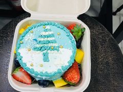 -榴芒先森生日蛋糕甜品台定制(1店诚信大道店)