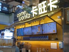 -卡旺卡(阜阳财富广场店)