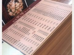 -达道武仔牛肉店(广达路店)