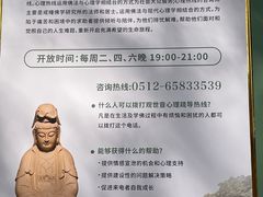 -西园戒幢律寺