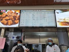 -华山医院-食堂