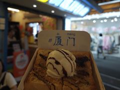 -阿信厚吐司(曾厝垵店)
