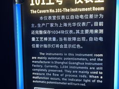 -816工程景区