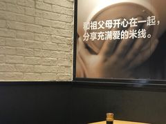 大堂-阿香米线(天津凯德餐厅店)