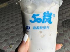 -50岚(天钥桥路店)
