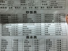 -刘三姐烤肉总店(飞山街店)