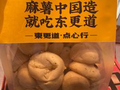 -東更道点心行(大悦城店)